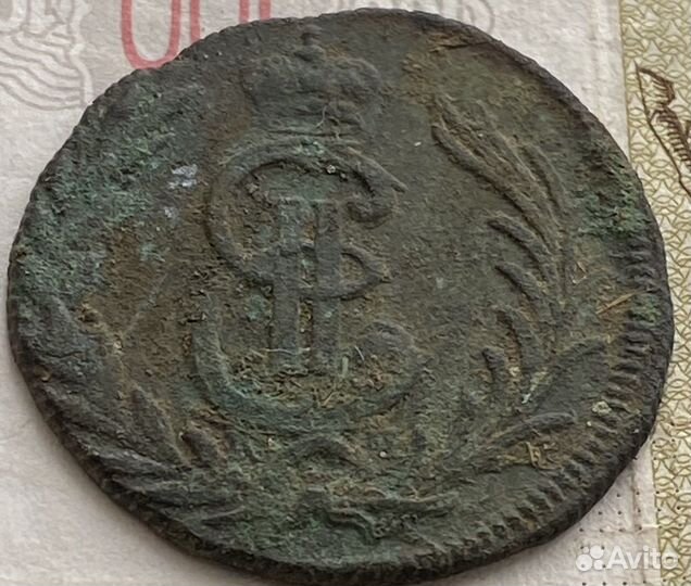 1 коп 1776 года км сибирская монета