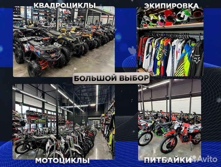 Квадроцикл kayo mini bull 125