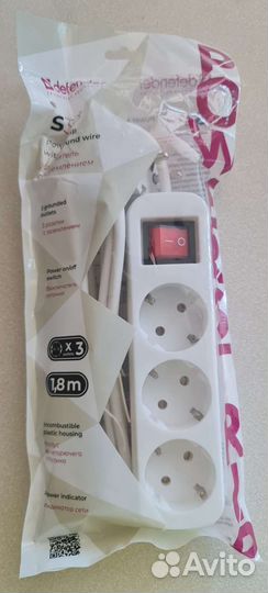 Сетевой удлинитель 3м. на 2.2 кВт с выключателем