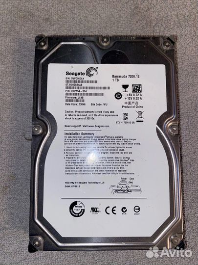 Жесткий диск 1 тб