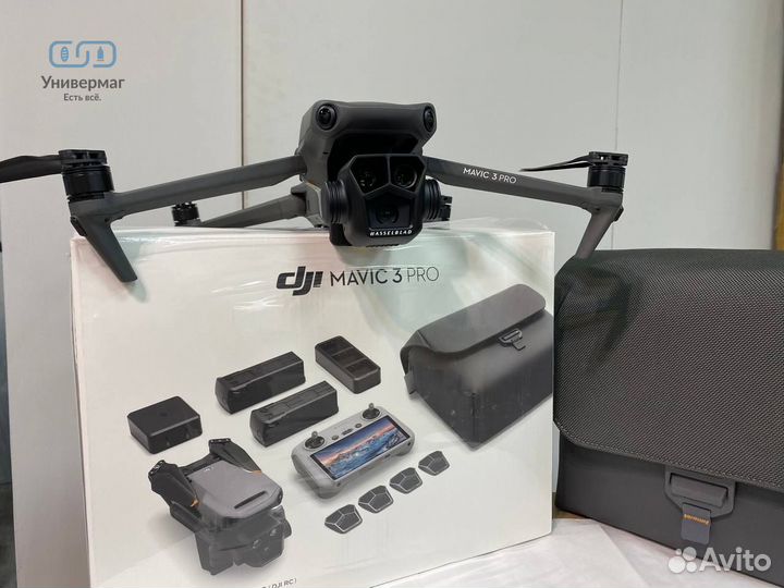 Квадрокоптер DJI Mavic 3 Fly More Combo RC PRO