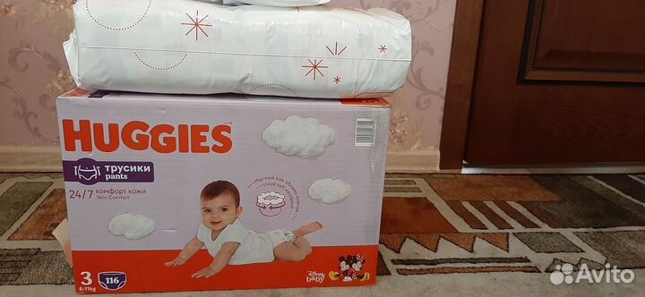 Подгузники-трусики