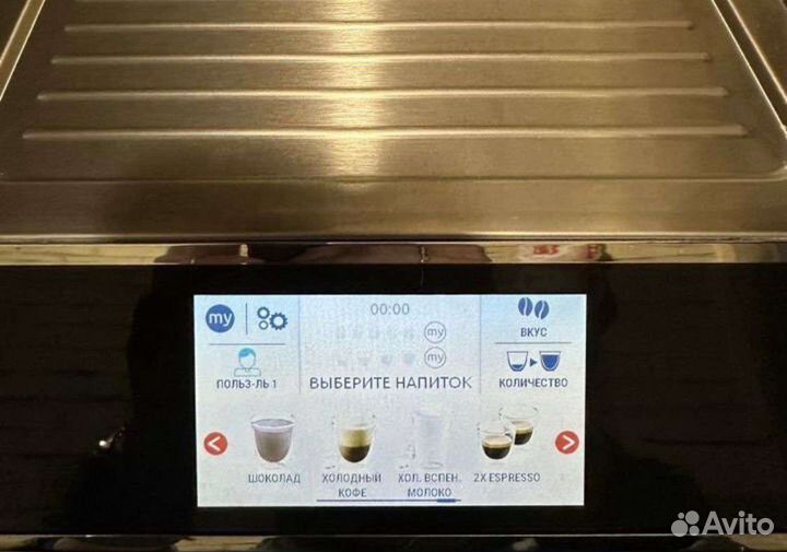 Кофемашина Delonghi Primadonna Elite 650.85(новая)