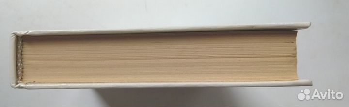 А. и Б. Стругацкие. Улитке на склоне,. изд-во текс