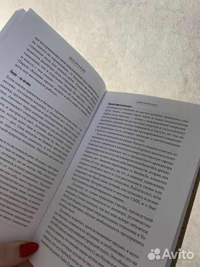 Книга Дело не в кофе