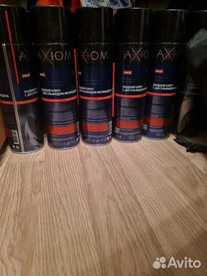 Жидкий ключ Axiom и очиститель тормозов