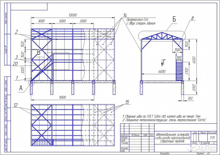 Чертежи в Компас 2D-3D