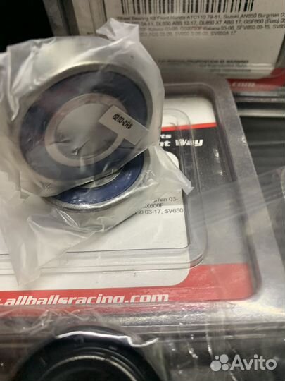 Кит-комплект заднего колеса SkyWave AN650