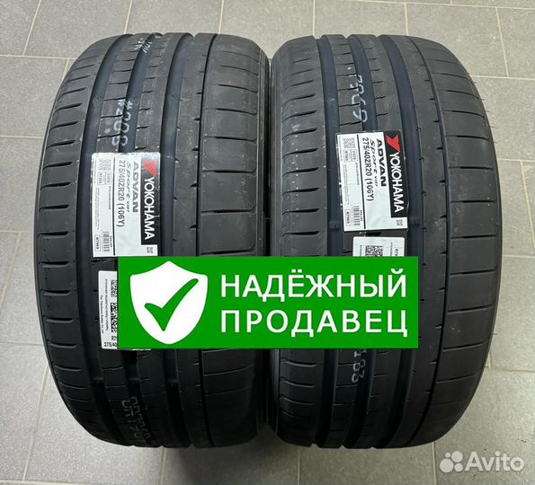 Yokohama Advan Sport V107D 275/40 R20 и 315/35 R20 110Y