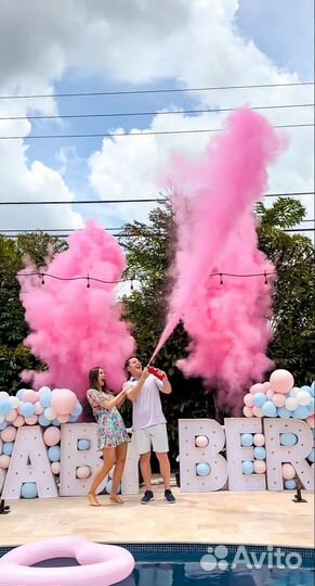 Огнетушитель для гендер пати