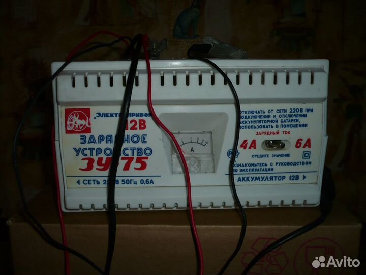 Зарядное устройство для аккумулятора. аренда