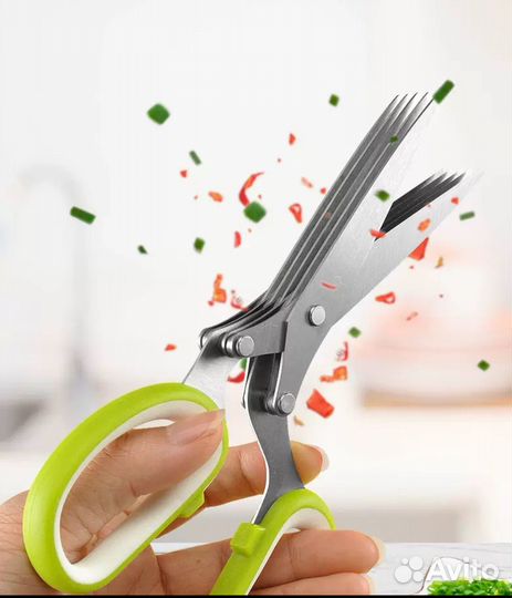 Ножницы для зелени