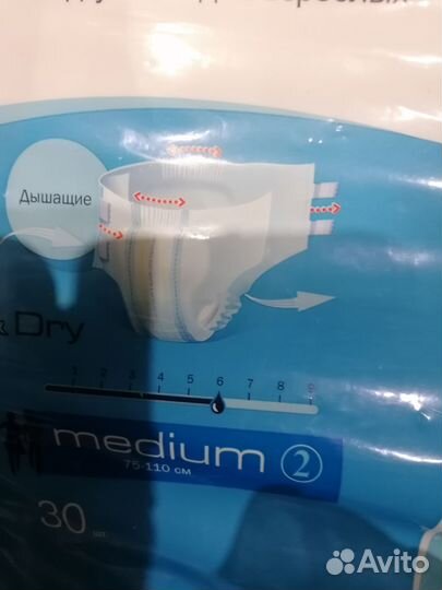Памперсы для взрослых разные