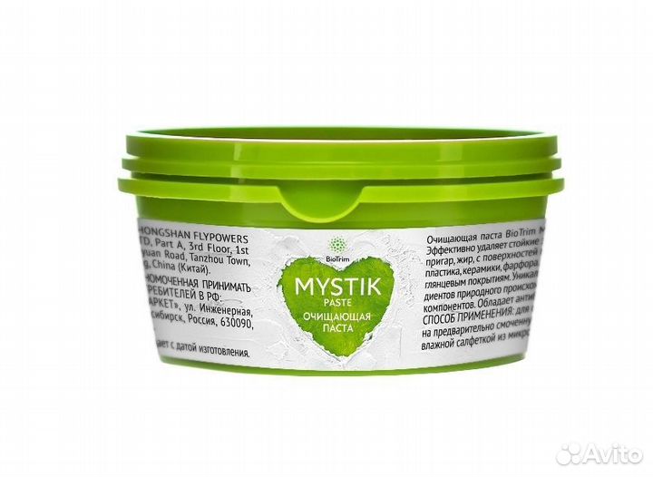 Универсальная очищающая паста BioTrim Mystik