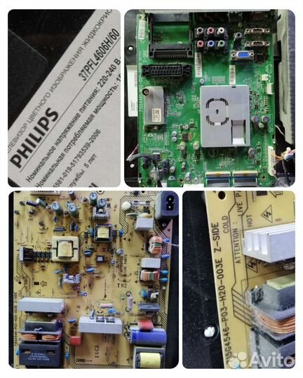 Телевизоры на разбор новое поступление