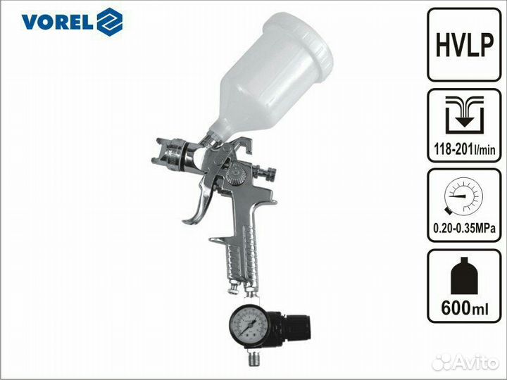 Краскопульт