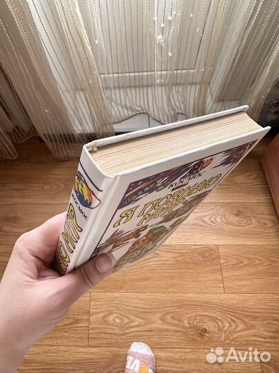 Я познаю мир. Космос