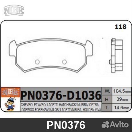 Комплект тормозных колодок PN0376 nibk