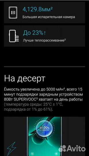 OnePlus Nord CE3, 12/256 ГБ