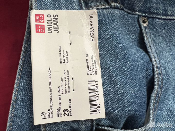 Джинсы uniqlo 23 xxs-xs 38-40