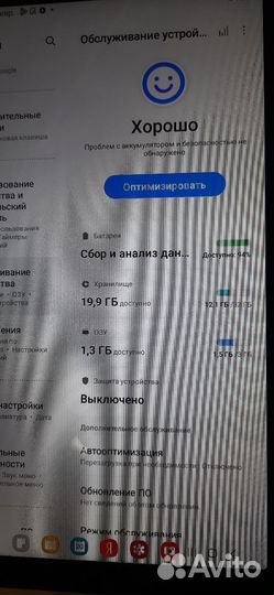 Samsung galaxy tab a7 lite sm-t220 (3/32) wifi