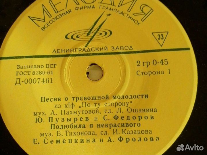 Патриотические песни СССР