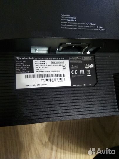 Монитор packard bell