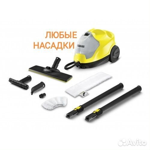 Пароочиститель karcher аренда