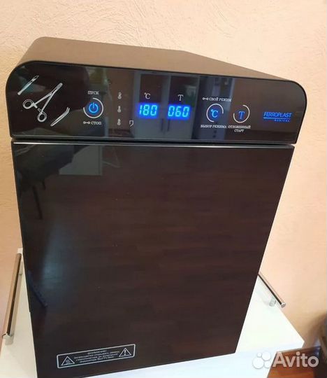 Ферропласт 10 премиум