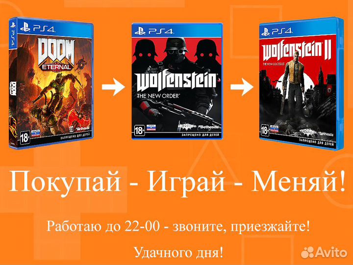 Wolfenstein - Лицензионная Игра для PS4 18+