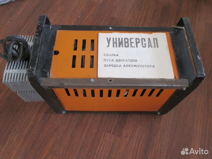 Сварочник. См.фото