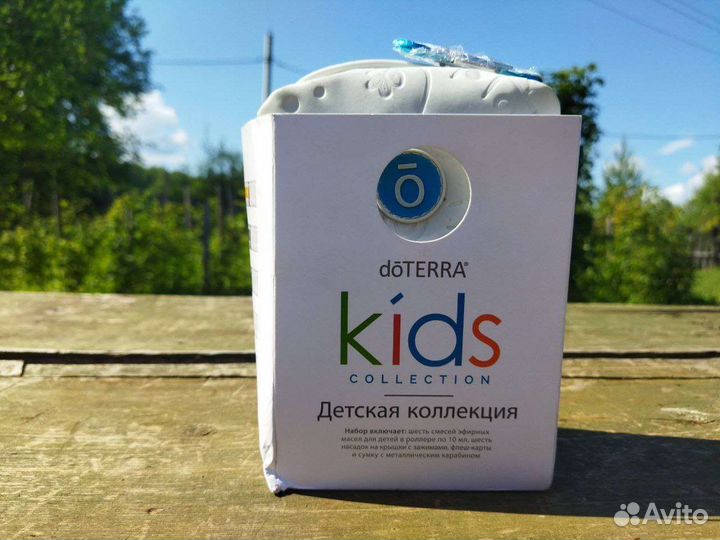 Doterra детская коллекция. Набор эфирных масел