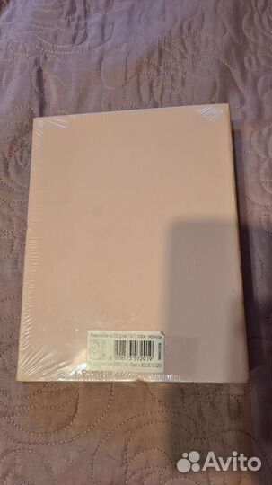 Фотоальбом