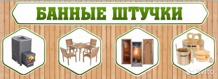 Мастер флеш для дымохода d75/115/150/200/220/300