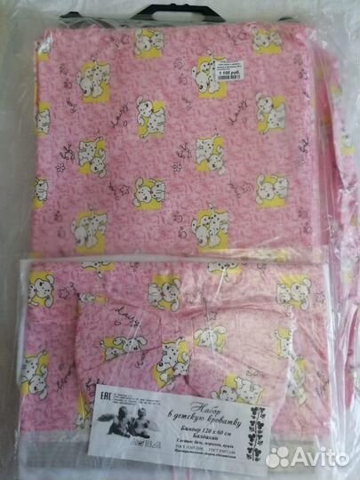 Бампер+балдахин дет комплект, отдельно балдахин