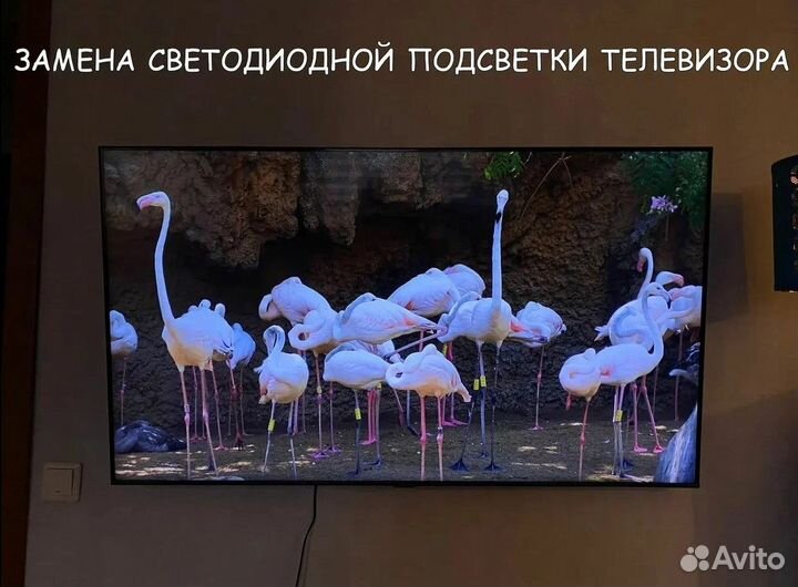 Ремонт телевизоров / Мастер по ремонту телевизоров