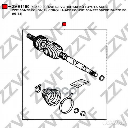 Шрус наружный toyota auris ZZE150/NZE151 (06-12