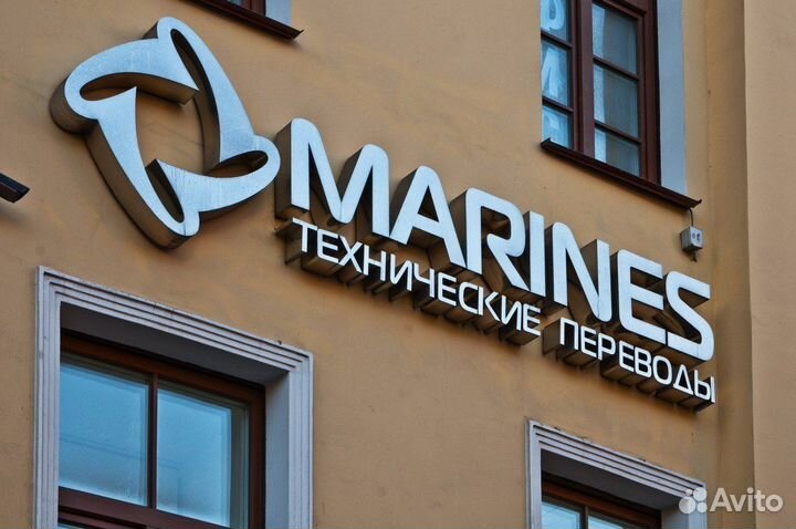 Рекламная вывеска световая