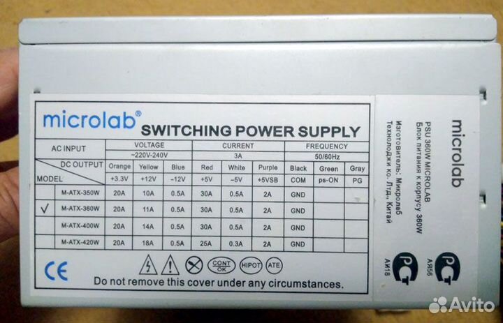 Блок питания LinkWord LW2-350W ver.1