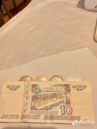 Купюра 10 рублей