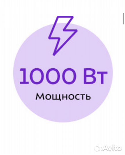 Отпариватель kitfort