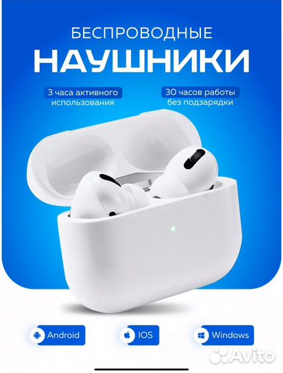 Беспроводные наушники с микрофоном для телефона