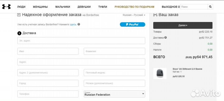 Under Armour Billboard Beanie 2.0