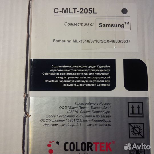 Картридж принтера 712,278,C-MLT-205L,сs-E30,TK3160