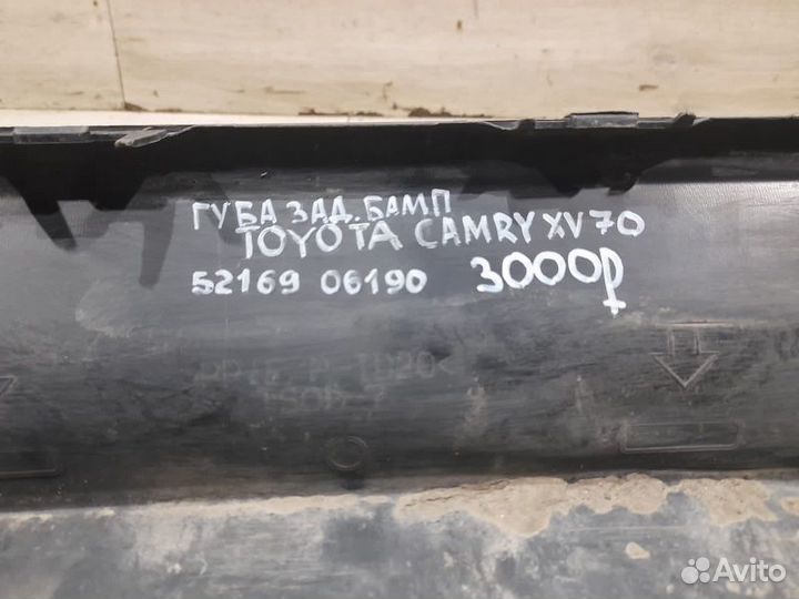 Губа заднего бампера Toyota Camry Xv 70