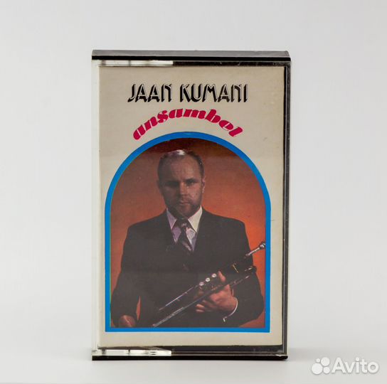 Кассета: Играет ансамбль Яана Кумана
