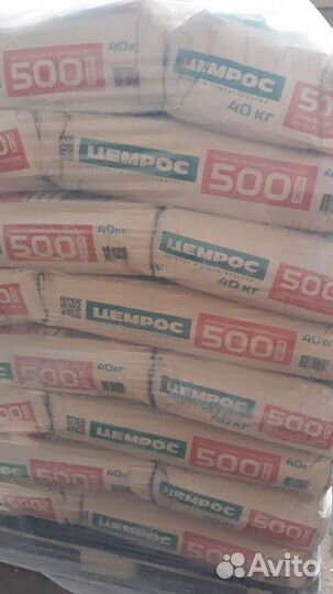 Цемент М500 в мешках