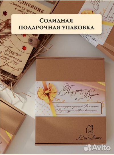 Ежедневник классного руководителя