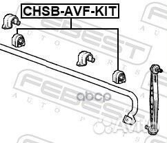 Втулка стабилизатора chevrolet aveo 09-2017