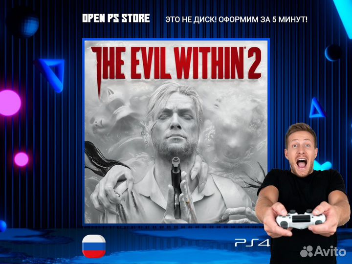 The Evil Within 2 PS5 и PS4